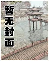 狐狸大人